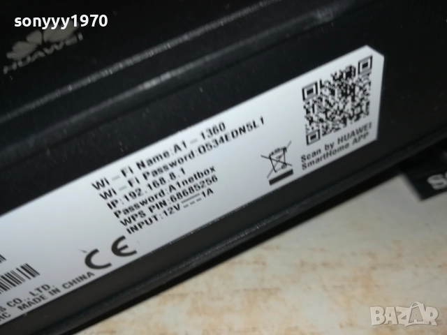 HUAWEI 4G РУТЕР 3010252040, снимка 10 - Рутери - 52239597