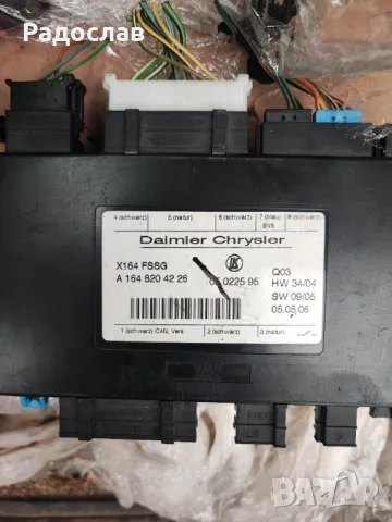 Модули управление на седалки от Мерцедес , снимка 5 - Части - 48356092