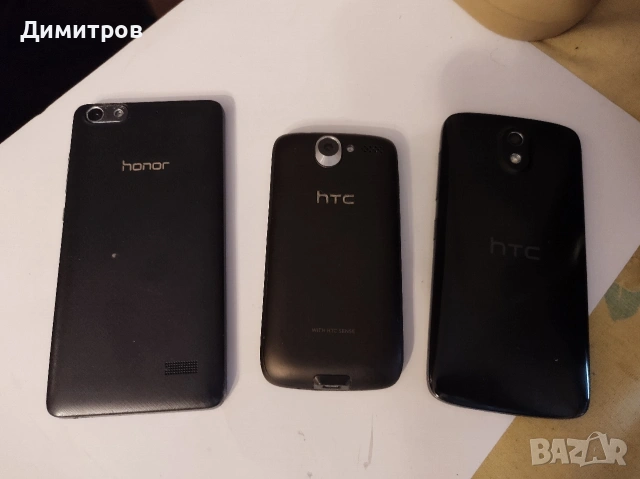 3 броя смартфони, снимка 3 - Други - 54165397