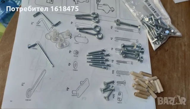 Бебешко/Детско креватче с две нива ИКЕА+подаръци матраче и комарник, снимка 11 - Мебели за детската стая - 49042598