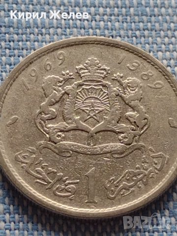 Монета 1 birhami 1969г. Marokko Hassan ll за КОЛЕКЦИЯ 41102