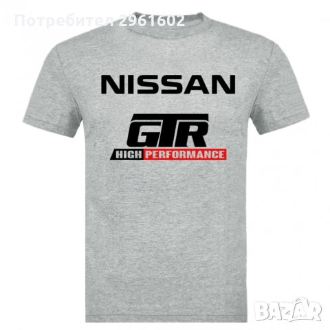 Тениска Nissan GTR / Нисан, снимка 2 - Тениски - 31977097