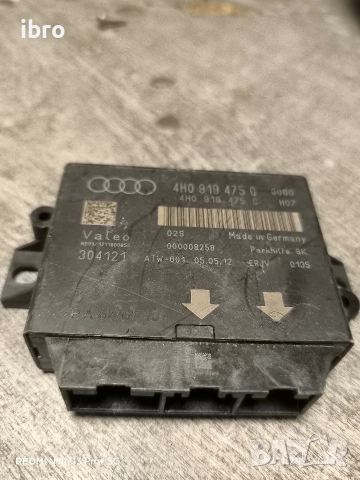 модул парктроник за Audi 4H09194750 4H919475C