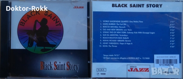 Benny Goodman + Bill Evans + Billy Cobham + Buddy Rich - JAZZ CD, снимка 7 - CD дискове - 50436956