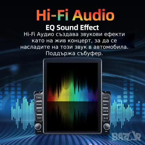 Android 11 мултимедия 9.7 инча 2GB/32GB с CarPlay и Android Auto, снимка 3 - Аксесоари и консумативи - 55865711