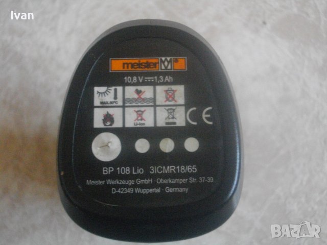 10,8V-12V-Li-ion-Батерия-WORKZONE-BOSCH-CMI-WORX-Black Decker-Meister, снимка 16 - Други инструменти - 36811697
