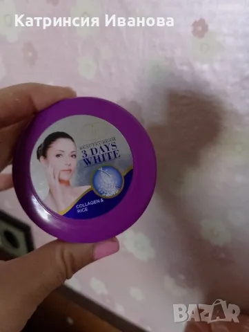 Промоция!!!Спрей за гъбички по ноктите,избелващи сапуни и кремове, снимка 11 - Козметика за лице - 47853335