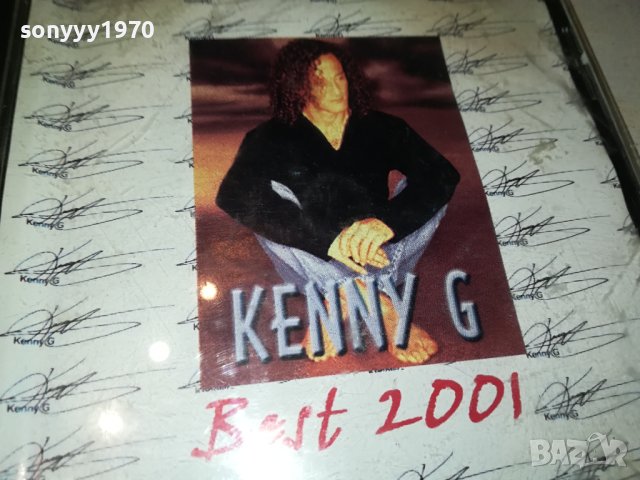 KENNY G CD 1610231029, снимка 4 - CD дискове - 42590728