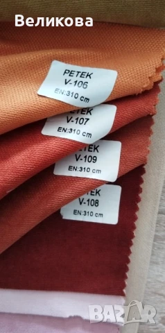 Шием пердета по Ваш размер , снимка 2 - Пердета и завеси - 51191533