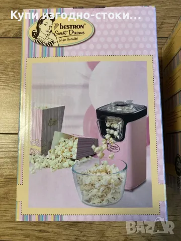 Розови машини за пуканки , снимка 3 - Скари - 50310053