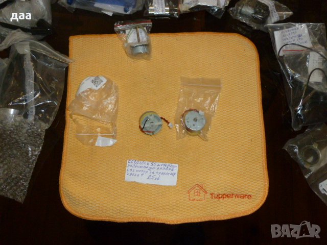 продавам ROBOROCK S5 мотор