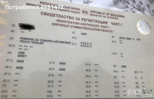 Ремарке за трактор , снимка 3 - Селскостопанска техника - 55781774