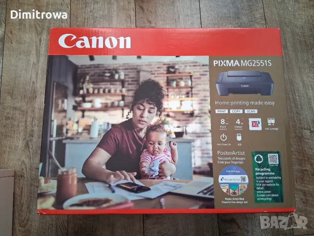 Canon PIXMA MG2551S 3 в 1, снимка 2 - Принтери, копири, скенери - 49682849