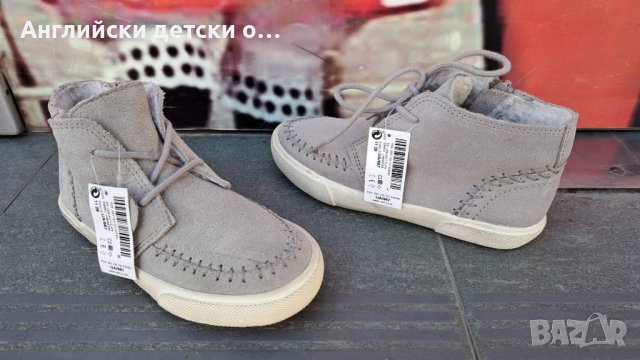 Английски детски кецове естествен велур-NEXT 