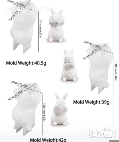 молд *Великден *, снимка 11 - Други - 53898007