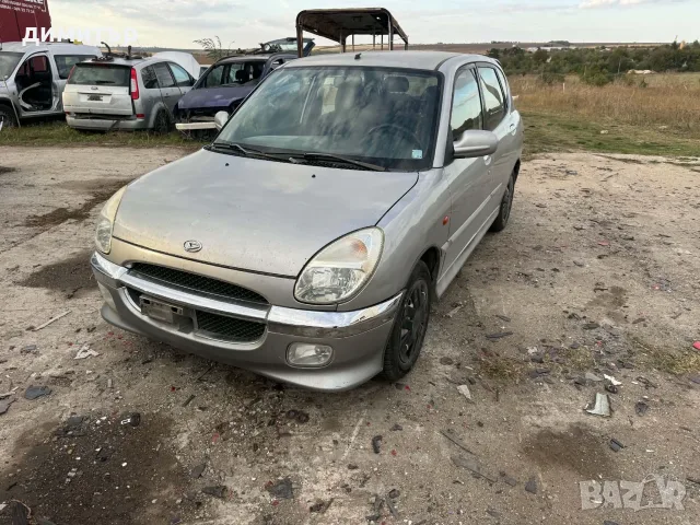 daihatsu sirion 1.3 4x4 на части дайхацу сирион 4х4