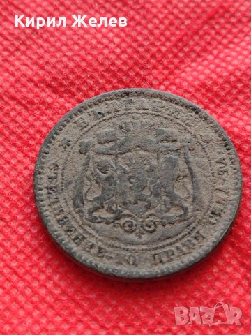 Монета 10 стотинки 1881г. Княжество България за колекция - 25003, снимка 6 - Нумизматика и бонистика - 35206606