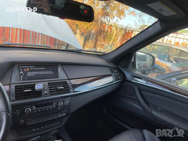 bmw x5 5.0i e70 n63b44 m-pack на части бмв е70 м пакет , снимка 11 - Автомобили и джипове - 38504377