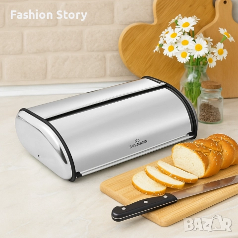 Кутия за хляб Bohmann, 36х24х15см /43.5x27.5x18.5см, неръждаема стомана
