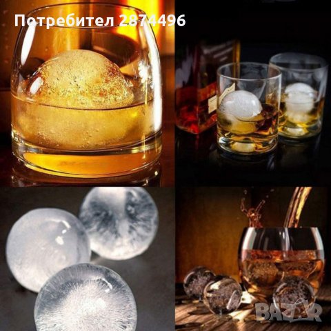 2955 Силиконов молд за 4 бр. големи ледени топки, снимка 3 - Други стоки за дома - 35356211