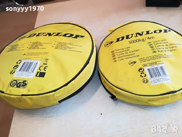 DUNLOP & DUNLOP-ВНОС BELGIUM 2003231637, снимка 8 - Аксесоари и консумативи - 40071571