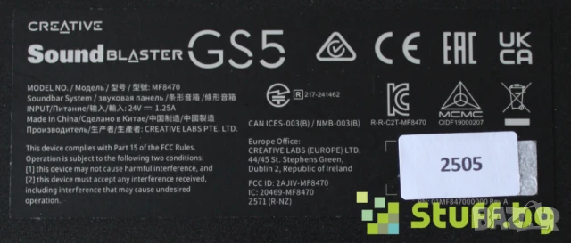 Soundbar Creative Sound Blaster GS5, снимка 10 - Тонколони - 50443717