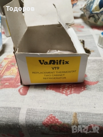 Термостат за хладилник , снимка 3 - Ремонти на хладилници - 52878261