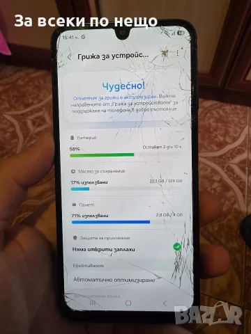 Samsung A 16  SM 166 5 G , снимка 2 - Samsung - 52940294