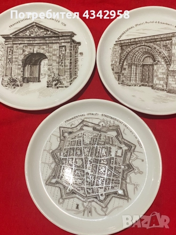 Fürstenberg. 1960-те. 3 чинии за стена.