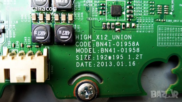 SAMSUNG UE32F5300 със счупена матрица ,BN44-00605A ,BN41-01958A ,T320HVF03.0 CTRL BD ,BN41-01976B, снимка 11 - Части и Платки - 32128550