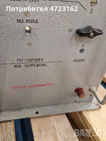 Военно зарядно, снимка 3 - Оригинални зарядни - 53905778