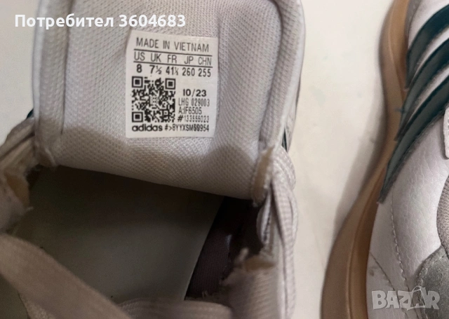 Оригинални мъжки маратонки Adidas Courtblock (№ 41,5), снимка 4 - Маратонки - 53328421