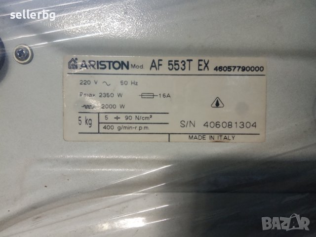 Пералня Аристон Ariston AF 553T EX на части