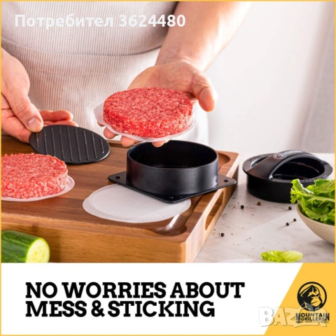 Универсални восъчни листове  за бургери 4435