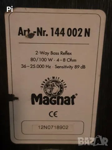 Тонколони Magnat Art. 144 002 N, снимка 6 - Тонколони - 47898318