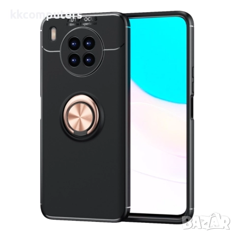 Huawei nova 8i /Honor 50 Lite Удароустойчив Ring Holder Калъф и Протектор, снимка 10 - Калъфи, кейсове - 51860358