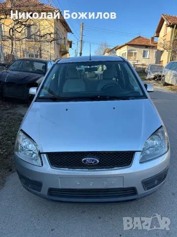 Продавам Ford Focus C-Max 1.6 TDCi 109 кс на ЧАСТИ