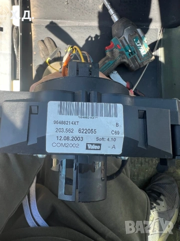 Лостчета мигачи и чистачки Ситроен Ц2 2003г, снимка 3 - Части - 54305441