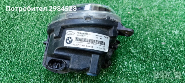 Десен LED халоген за BMW 5 F10 F11 / БМВ 5 Ф10 Ф11, снимка 2 - Части - 50710028
