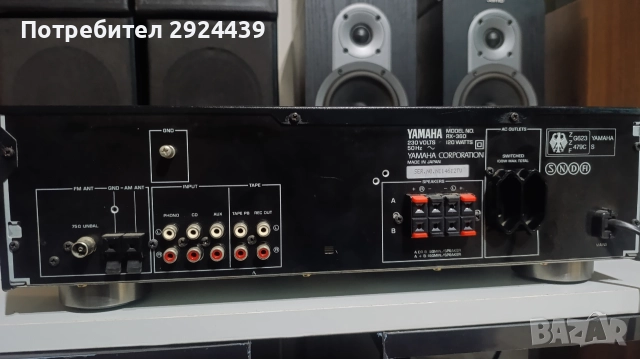 YAMAHA RX 360, снимка 5 - Ресийвъри, усилватели, смесителни пултове - 52728290