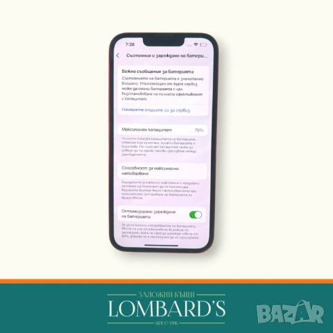 Iphone 13 , снимка 2 - Apple iPhone - 53341754