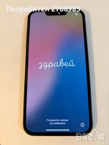 iPhone 13 128GB – работи перфектно, 77% батерия, снимка 2 - Apple iPhone - 53089322