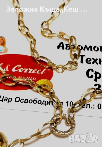 Златно колие 14К.Тегло 8.80 гр.Цена 684 € (1337.79 лв.), снимка 2 - Колиета, медальони, синджири - 53128835