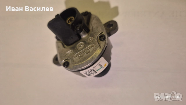 66539240274  - BMW CAMERA TOP VIEW