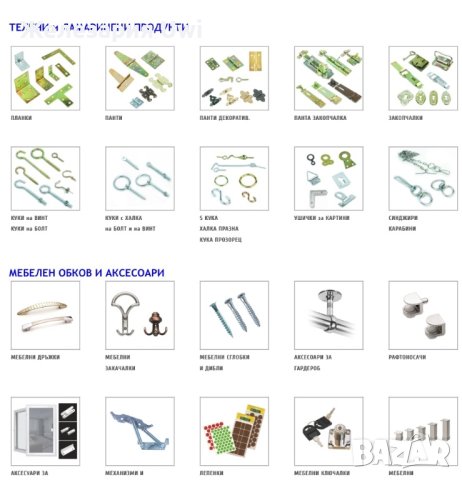 Колела, снимка 7 - Други стоки за дома - 40609037