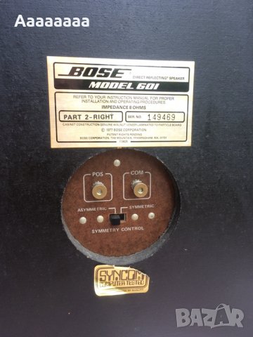 Bose 601 series 1, снимка 10 - Тонколони - 29690176