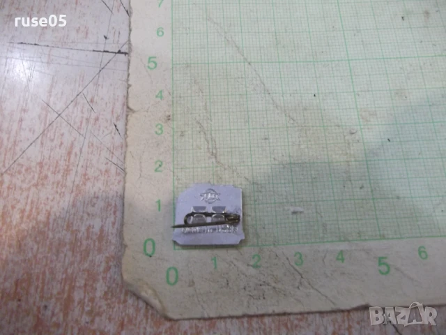 Значка "Riga", снимка 2 - Колекции - 50923963