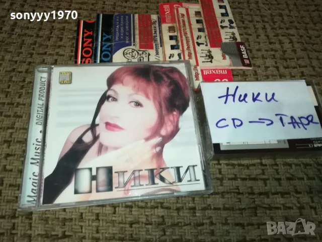 НИКИ-КАСЕТА ЗАПИС ОТ ЦД 0505251648