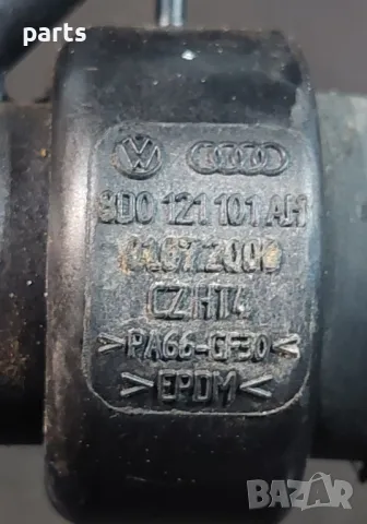 Воден Маркуч 2.5TDI VW Пасат 5
- Ауди A4 B5 - A6 C5
- Шкода - 8D0121101AH, снимка 6 - Части - 47504902