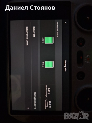 DJI MINI3 COMBO, снимка 3 - Дронове и аксесоари - 52615154